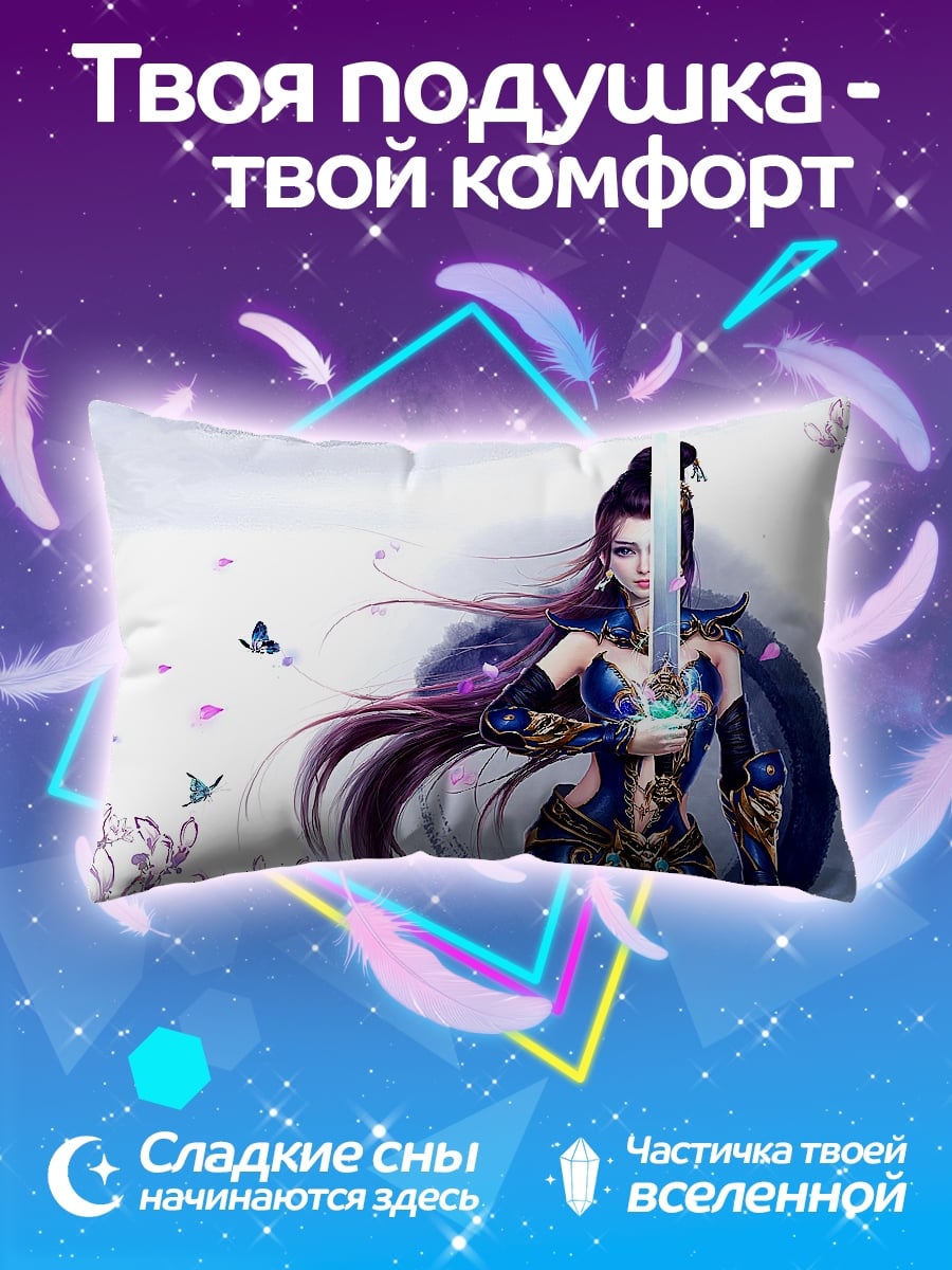 Подушка Воительница с мечом