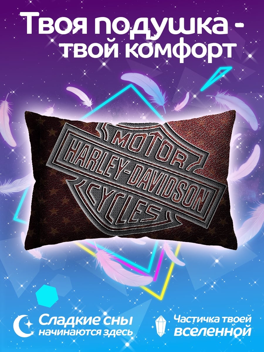 Подушка Логотип Harley Davidson