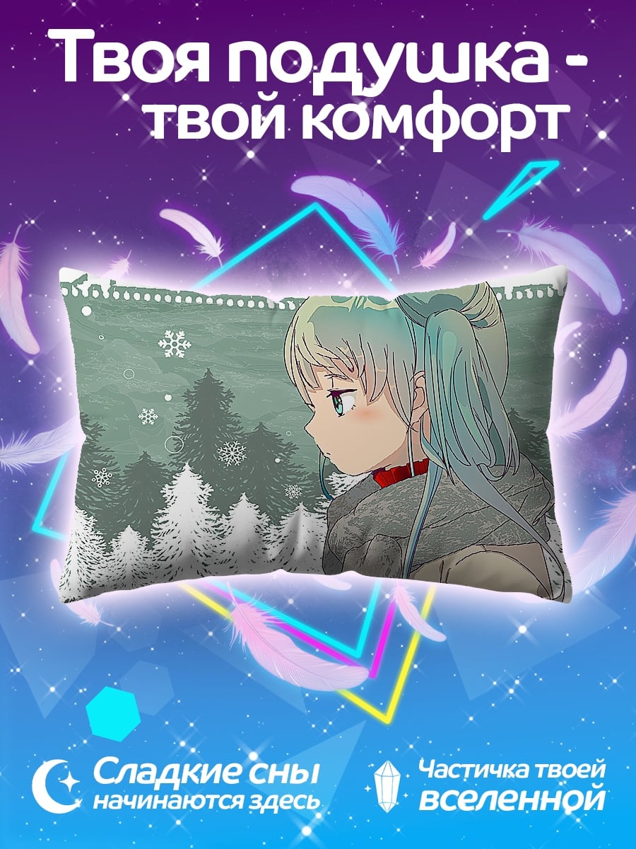 Подушка Аниме девушка зима