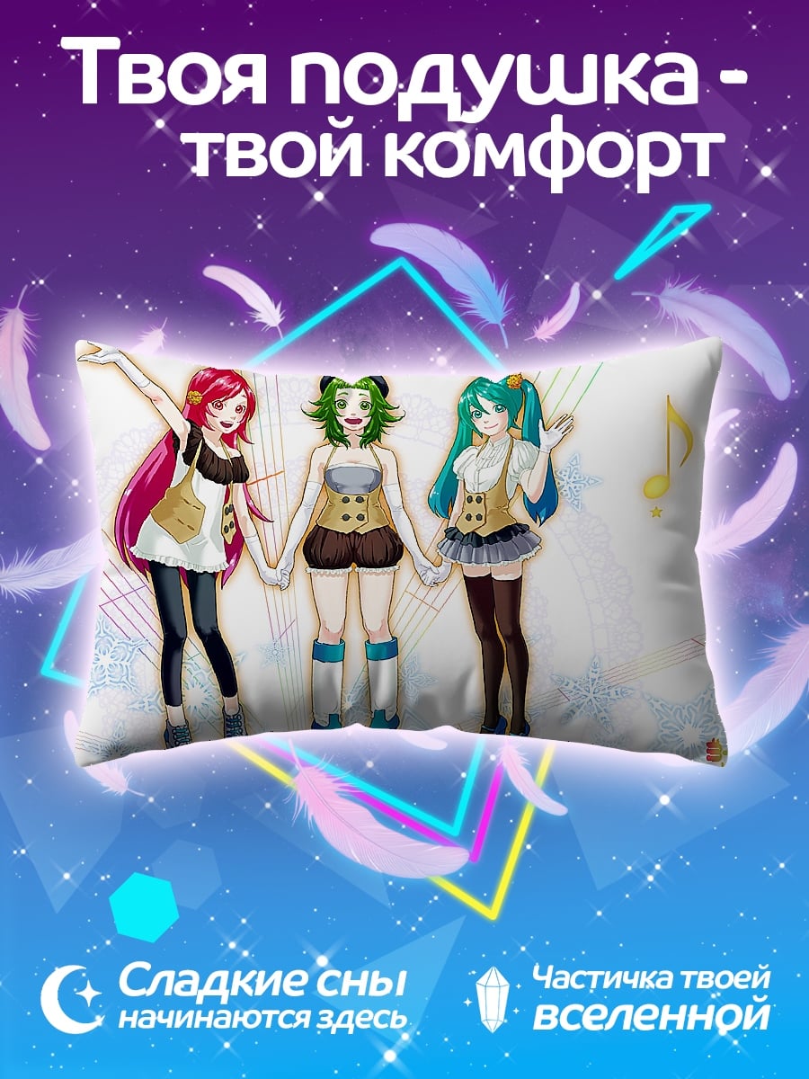 Подушка Три аниме девушки