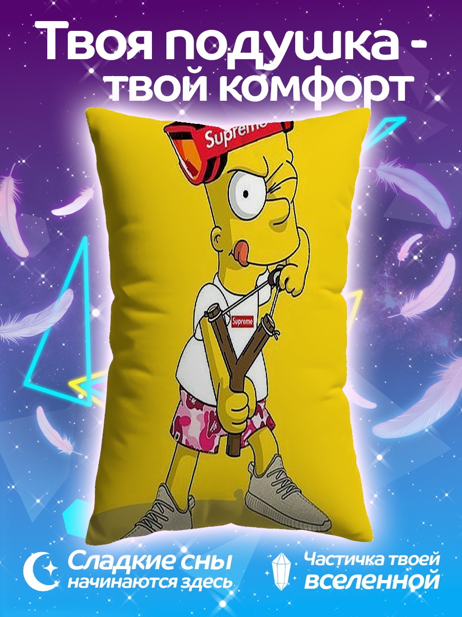 Подушка Барт Симпсон рогатка