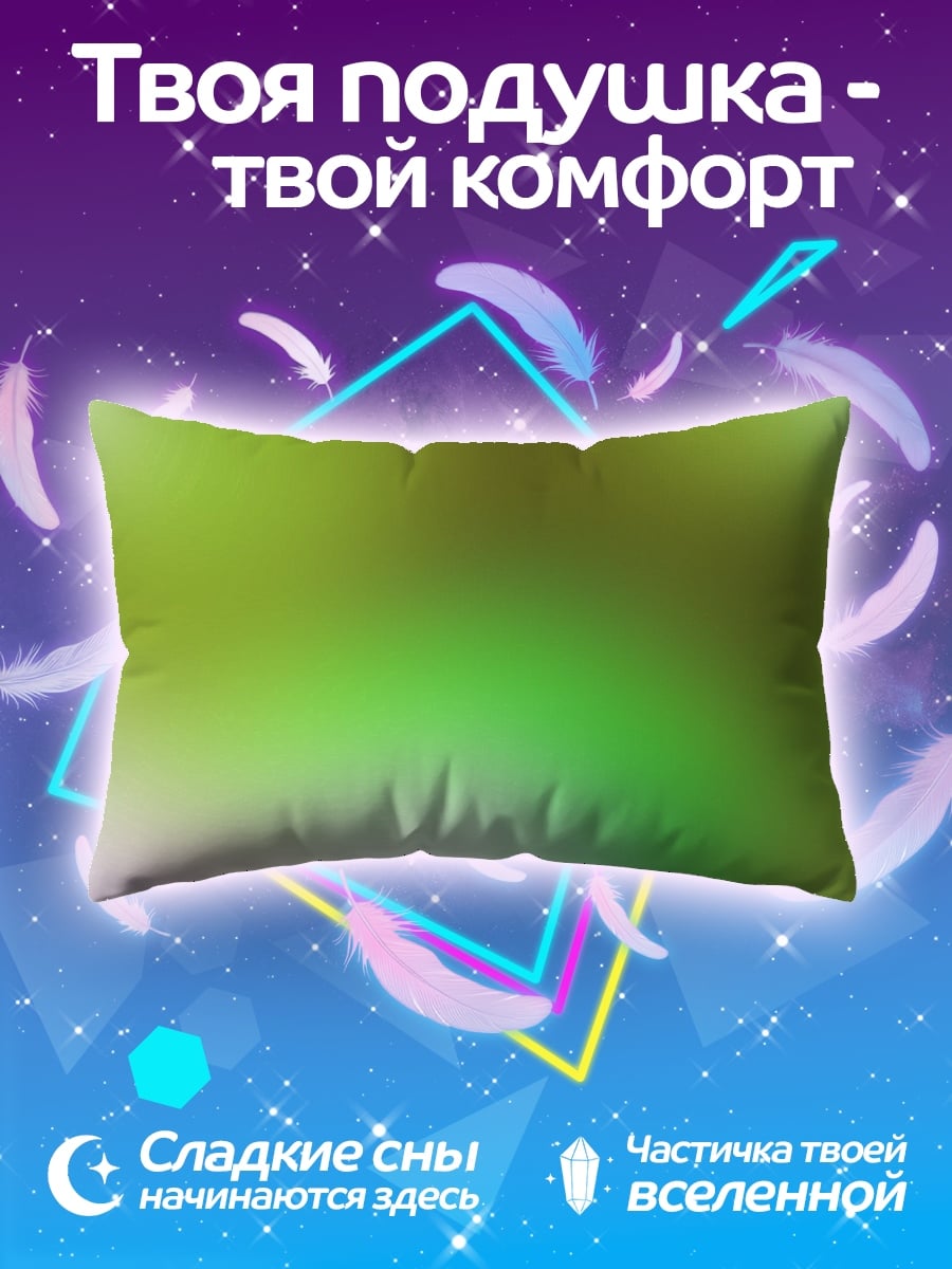 Подушка зеленая абстракция