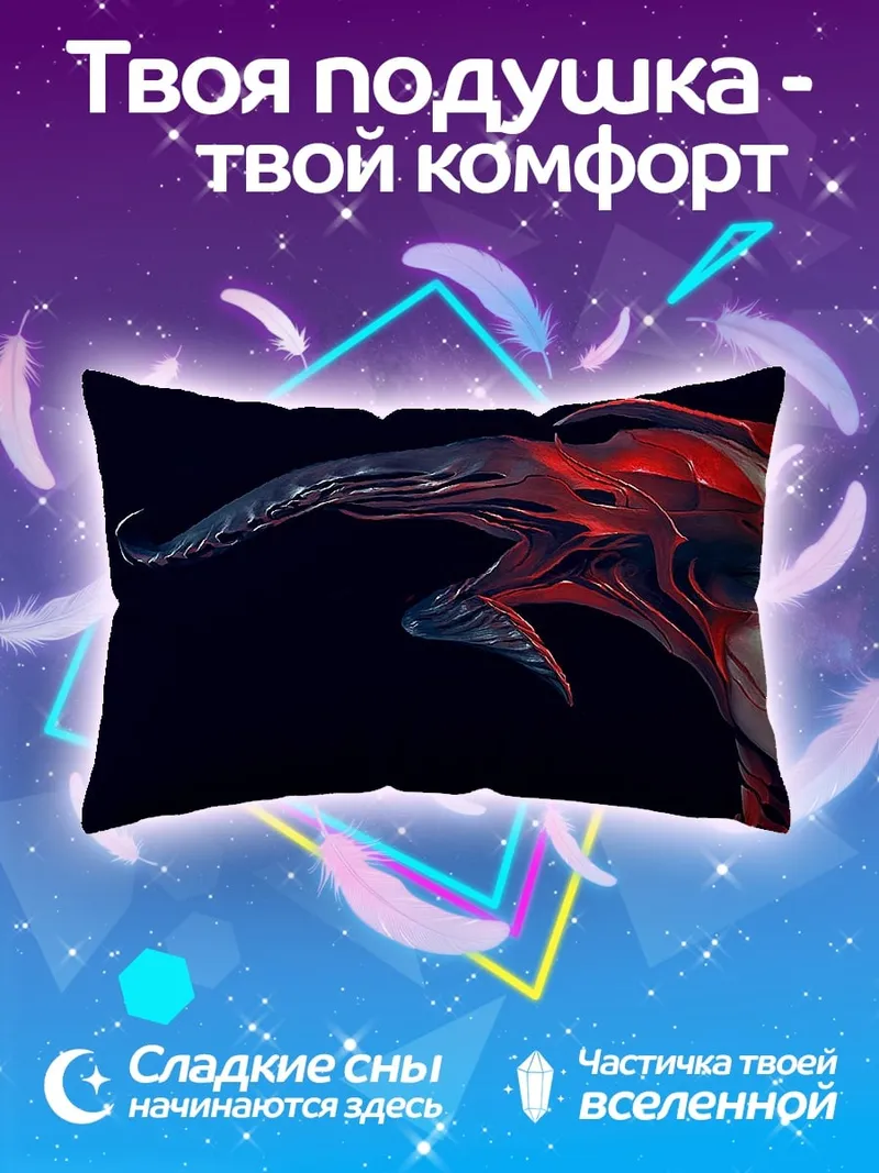 Подушка Красная демоническая маска