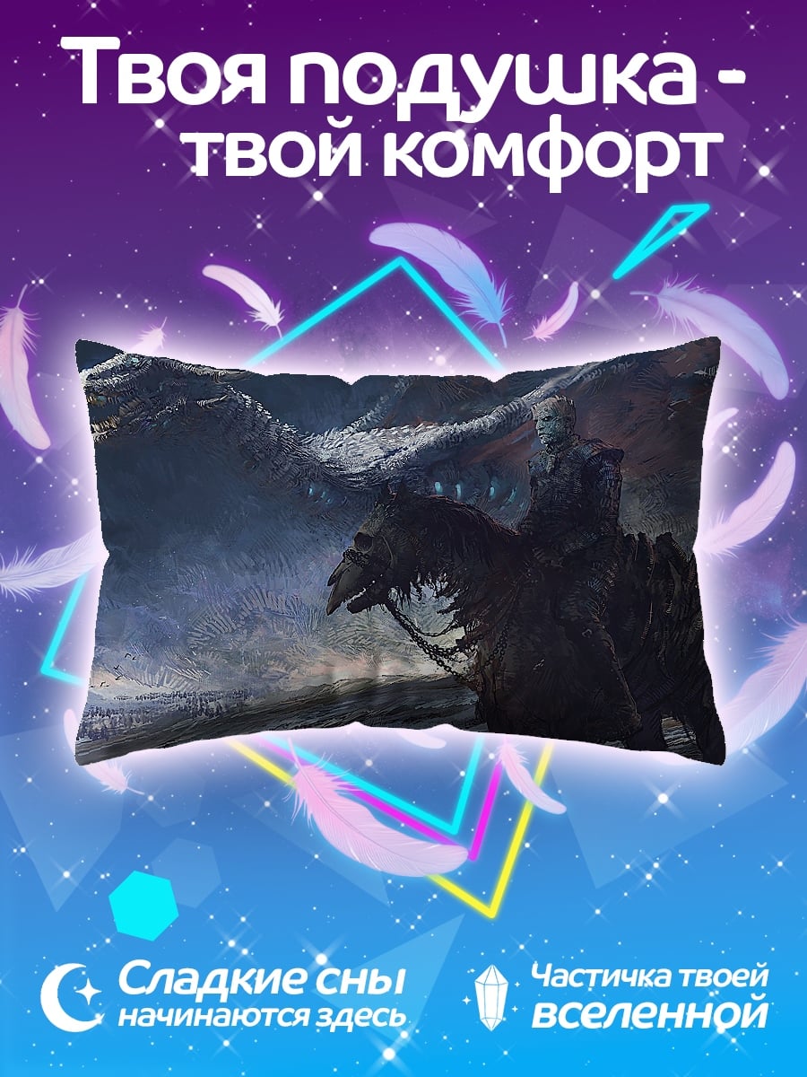 Подушка Всадник на драконе