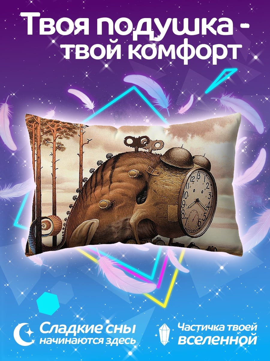 Подушка часовой монстр