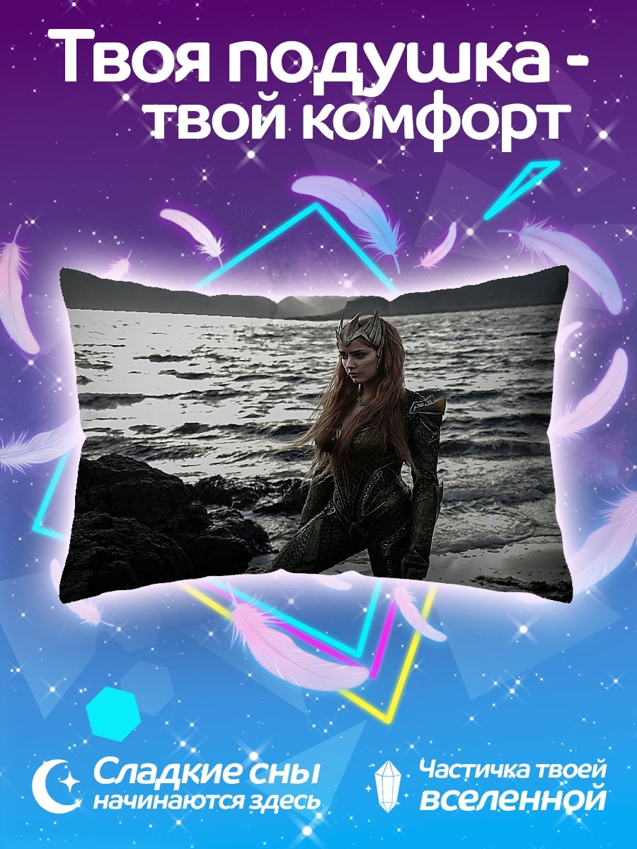 Подушка девушка у моря