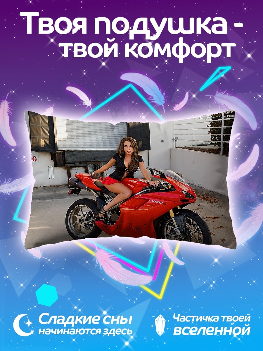 Подушка девушка на мотоцикле