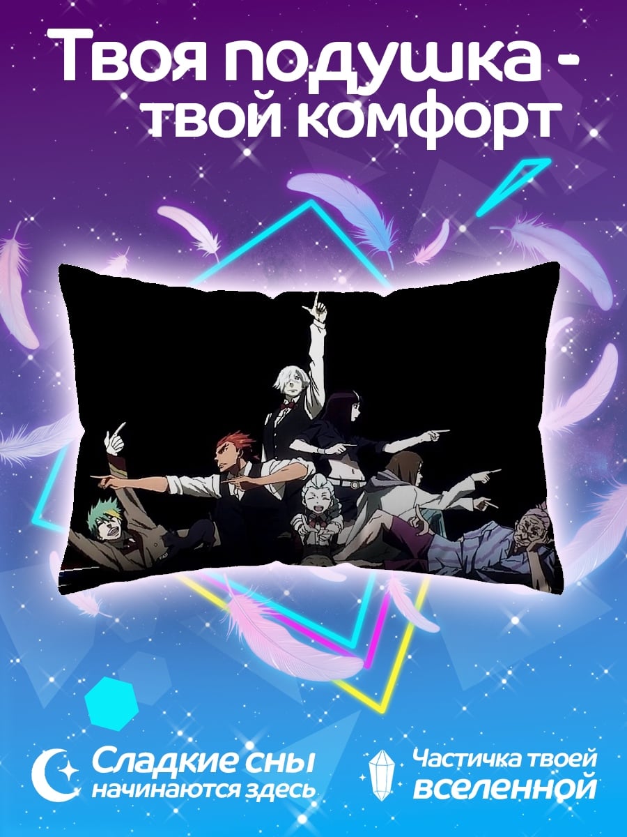Подушка группа людей