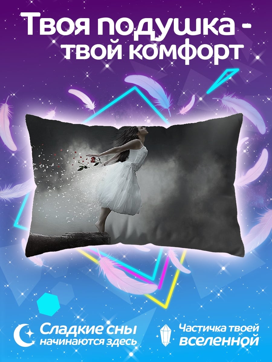 Подушка Девушка в белом