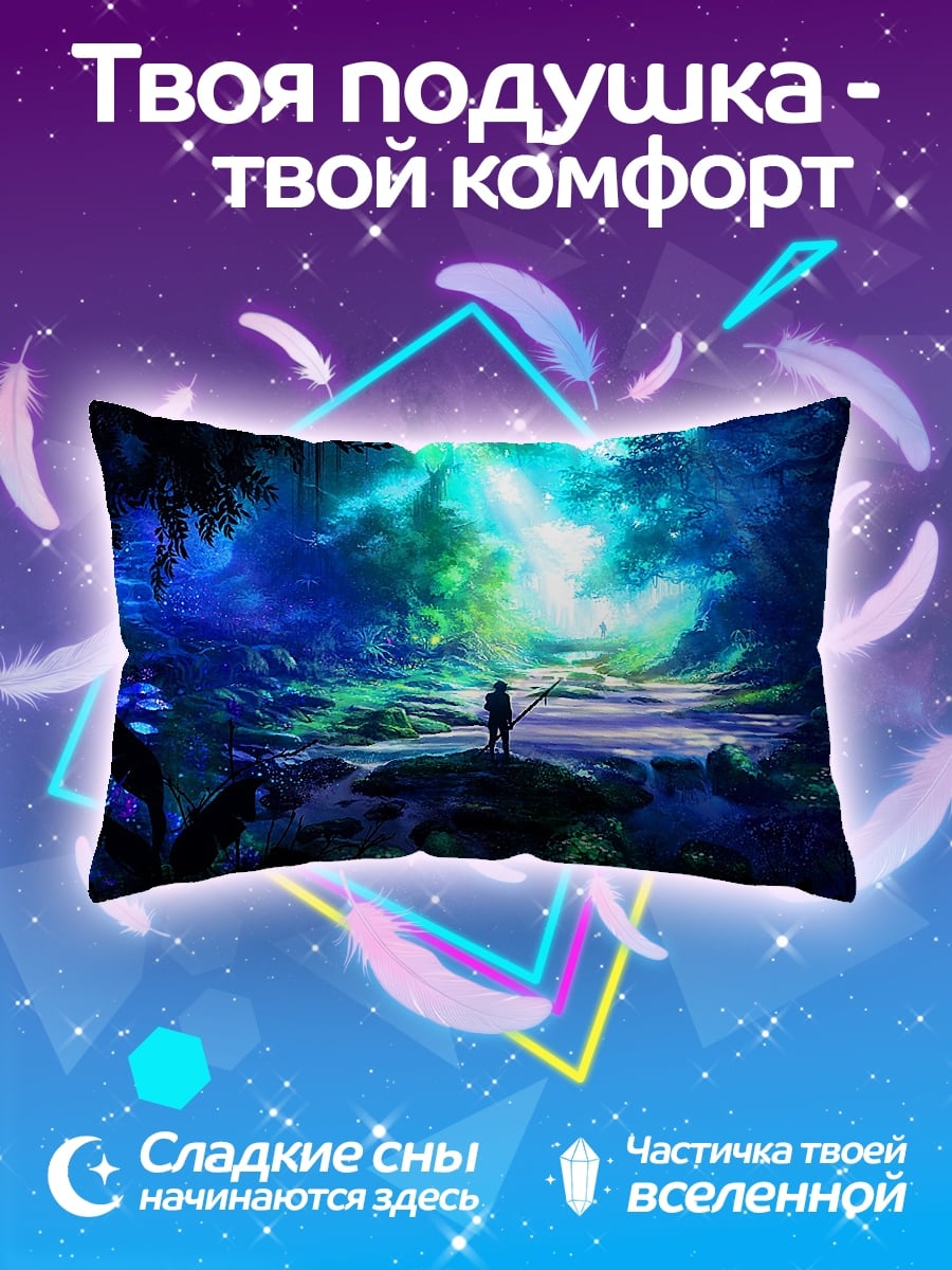 Подушка Волшебный лес