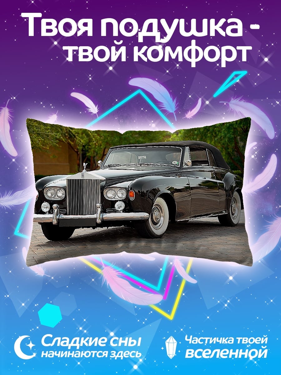 Подушка Черный Роллс-Ройс