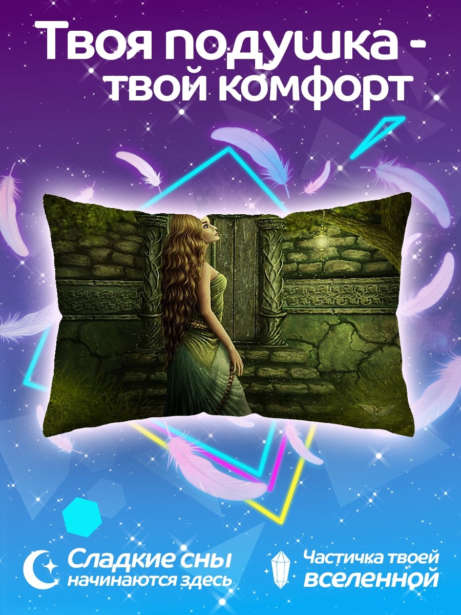 Подушка Девушка в лесу