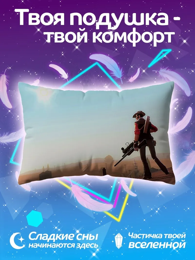 Подушка ковбой с винтовкой