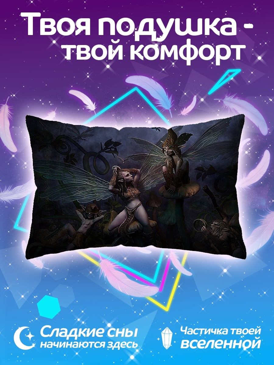 Подушка Феи в лесу