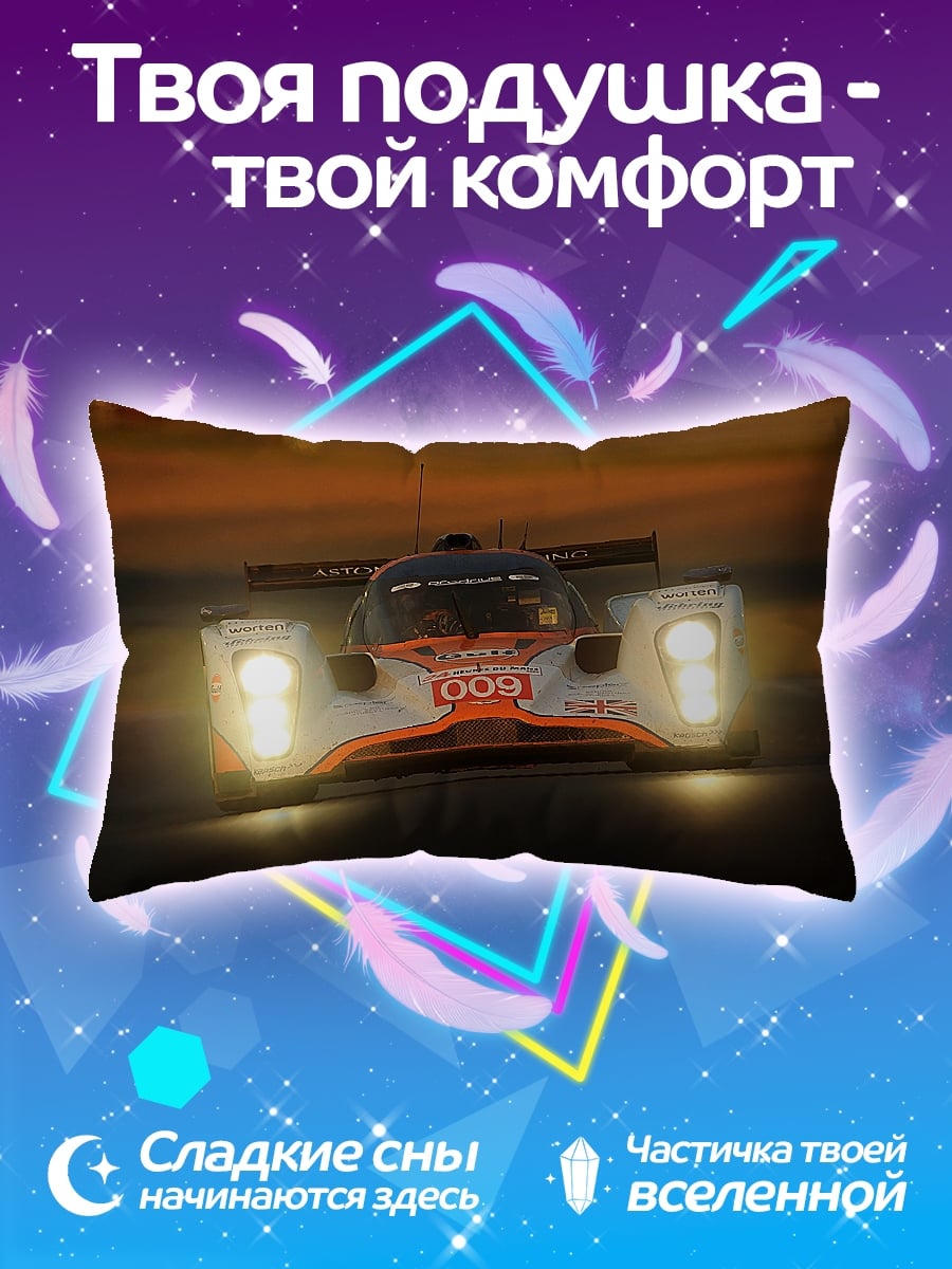 Подушка Гоночный автомобиль ночью