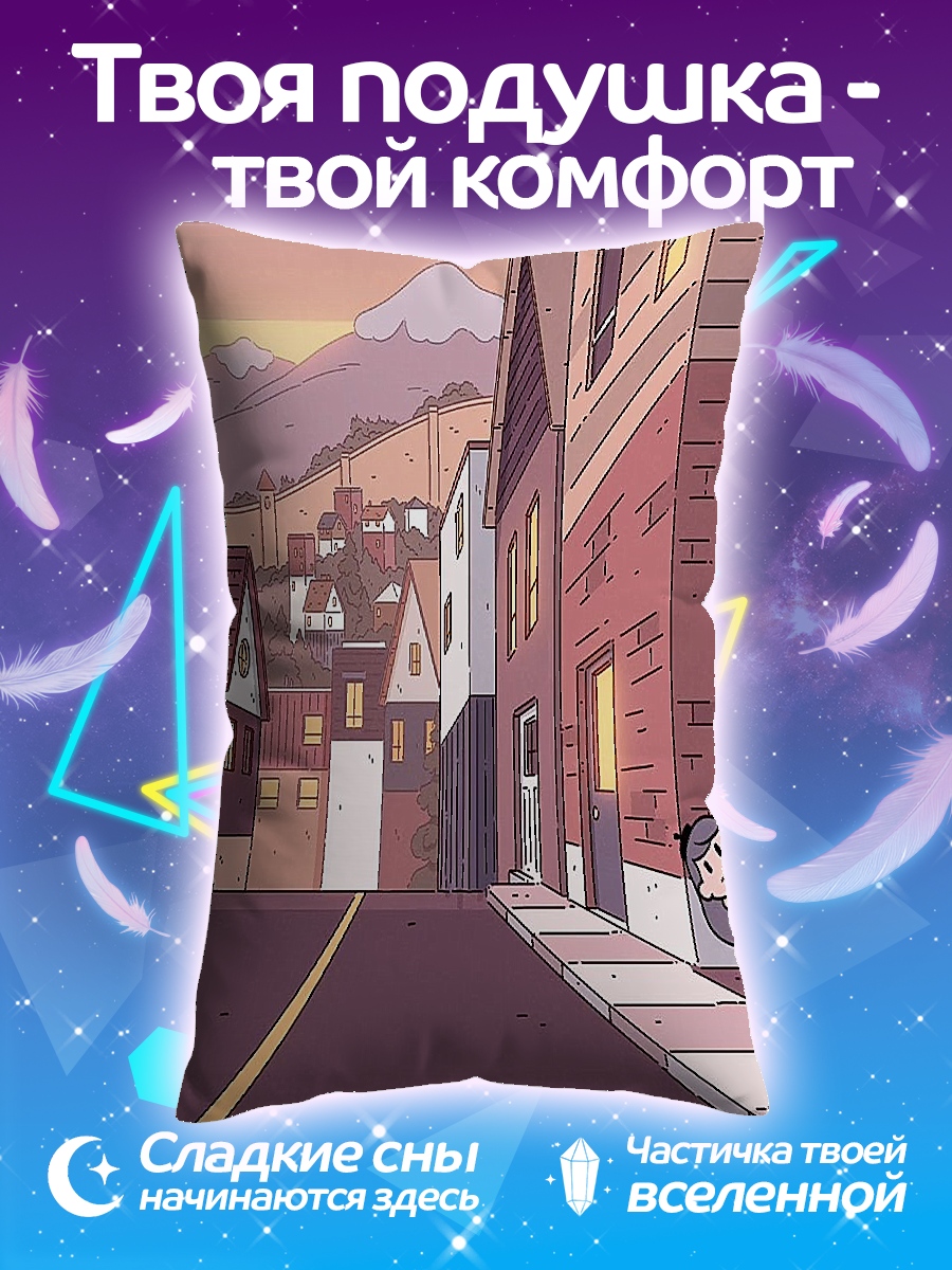 Подушка Хильда в городе