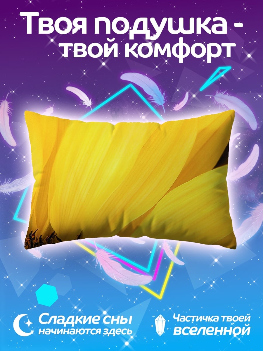 Подушка Крупный план подсолнуха