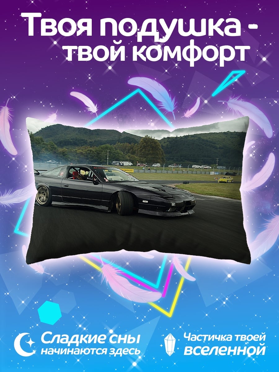 Подушка Дрифт на треке