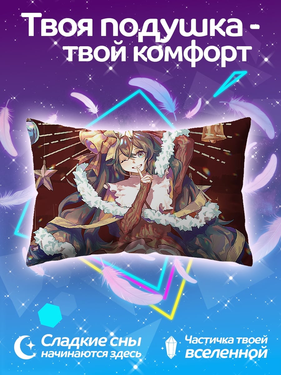 Подушка Аниме девушка зима