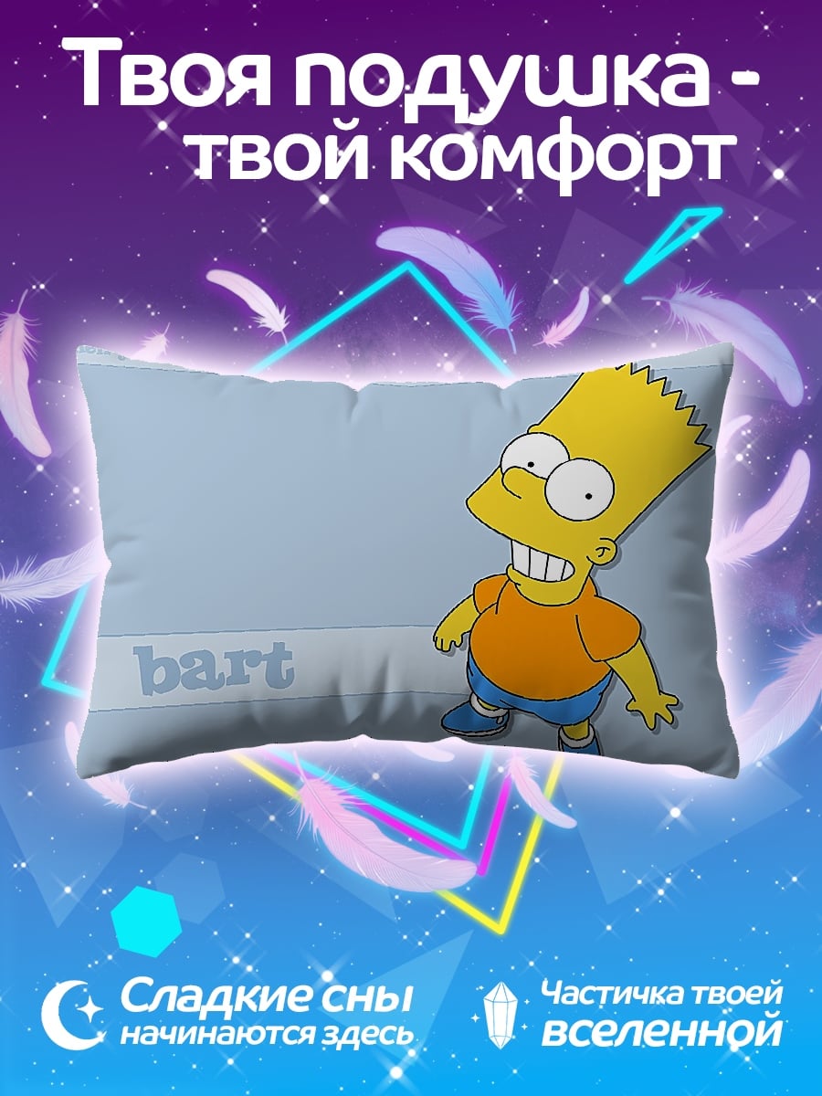 Подушка Барт Симпсон