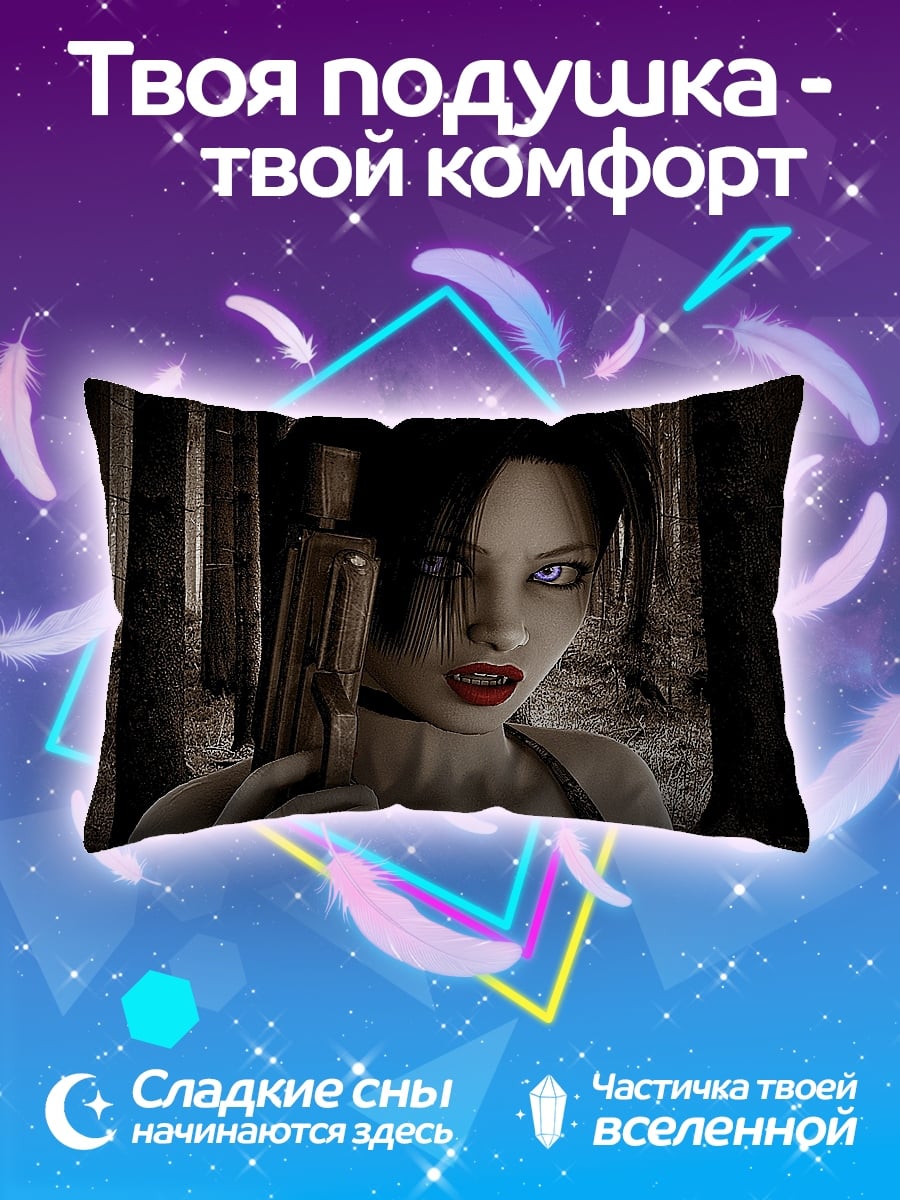 Подушка Девушка с пистолетом