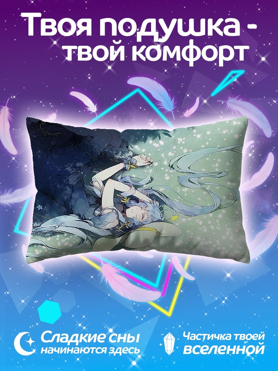 Подушка Девушка в лесу