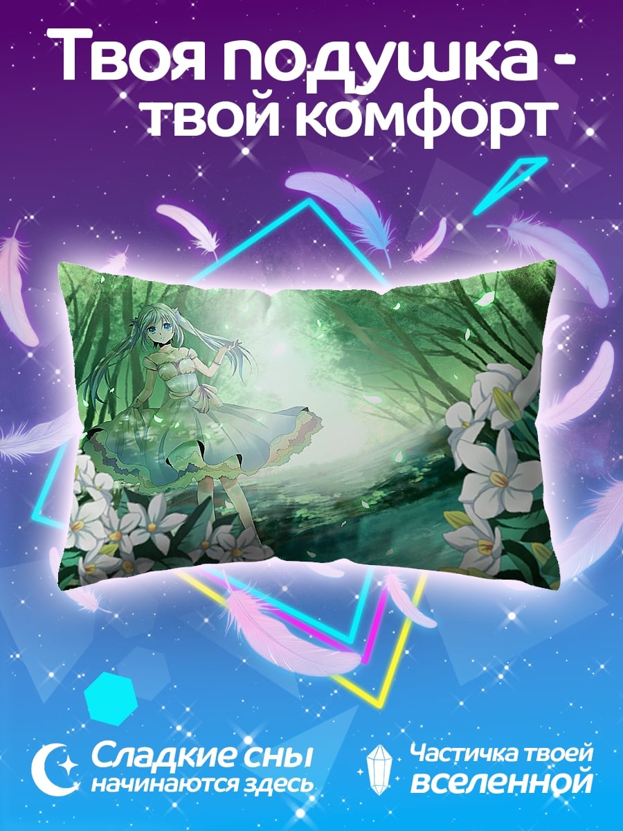 Подушка Девушка в лесу