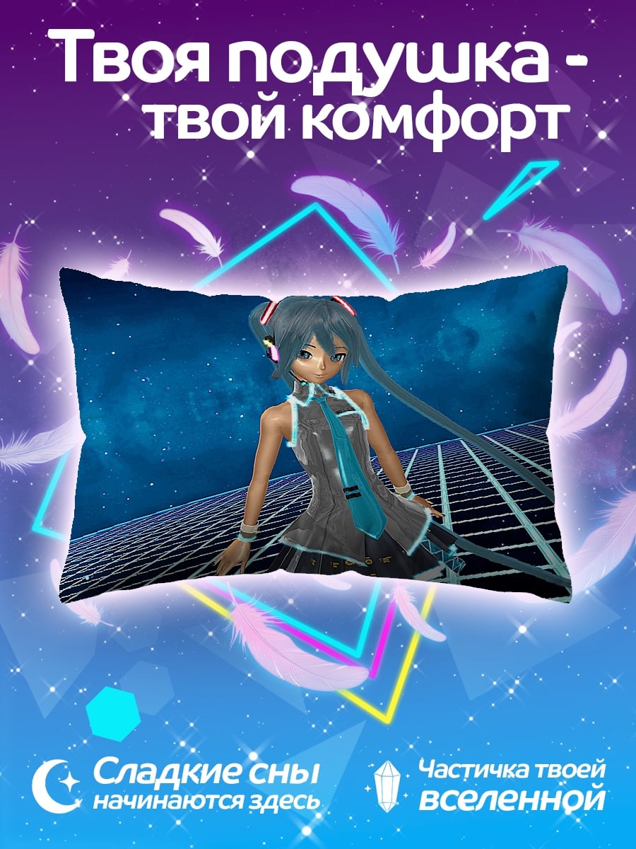 Подушка Мику в космосе