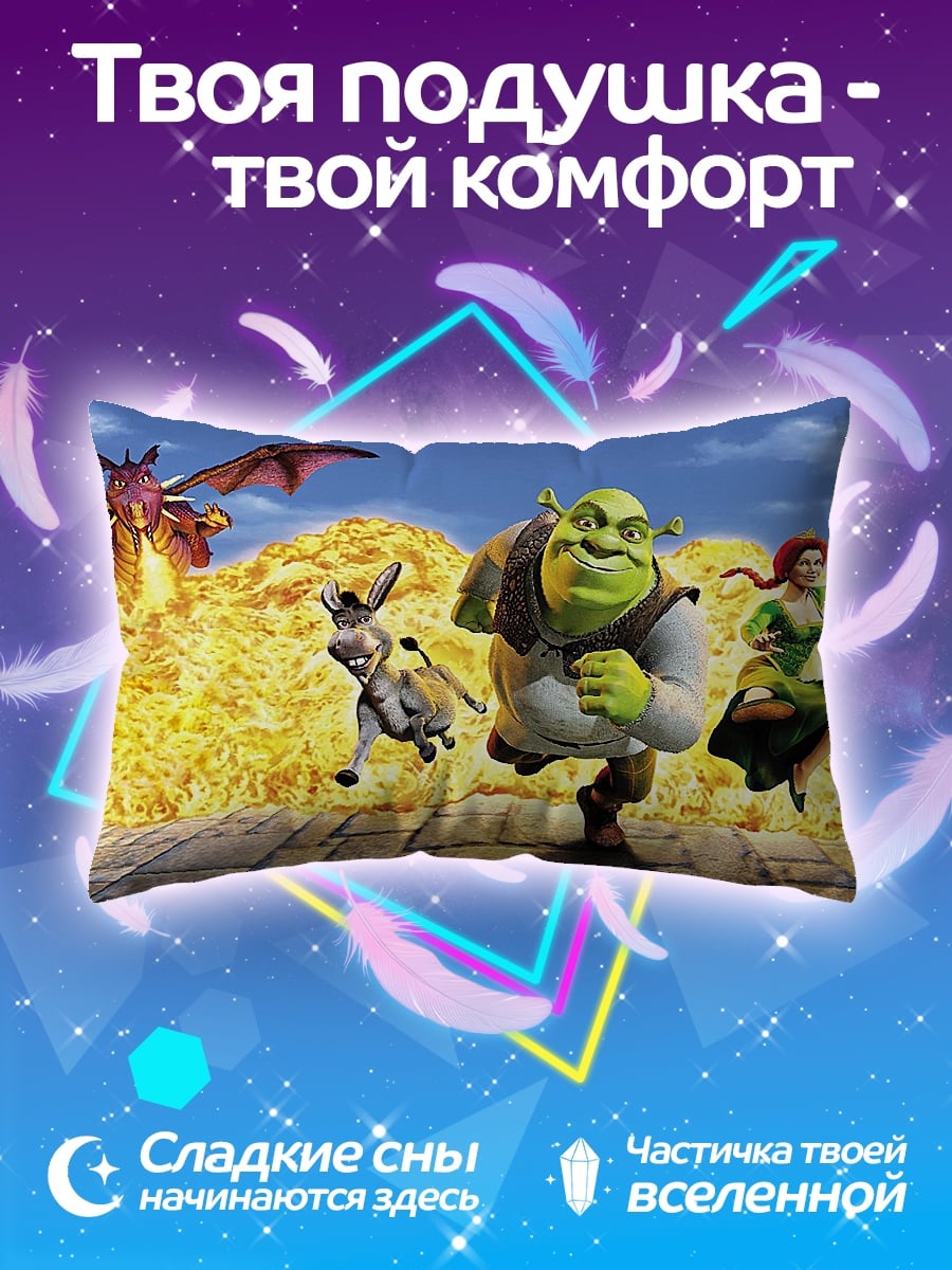 Подушка Шрек и друзья
