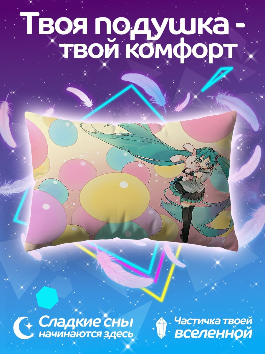 Подушка Мику и шары