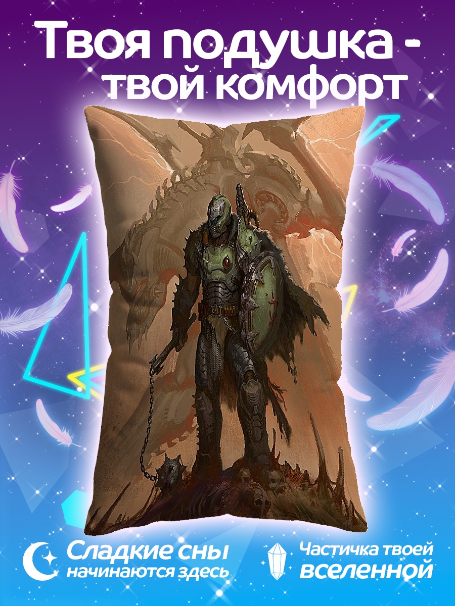 Подушка Воин Дум с драконом