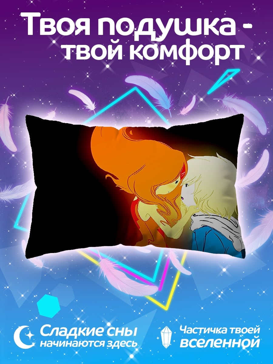 Подушка Принцесса Бубльгум