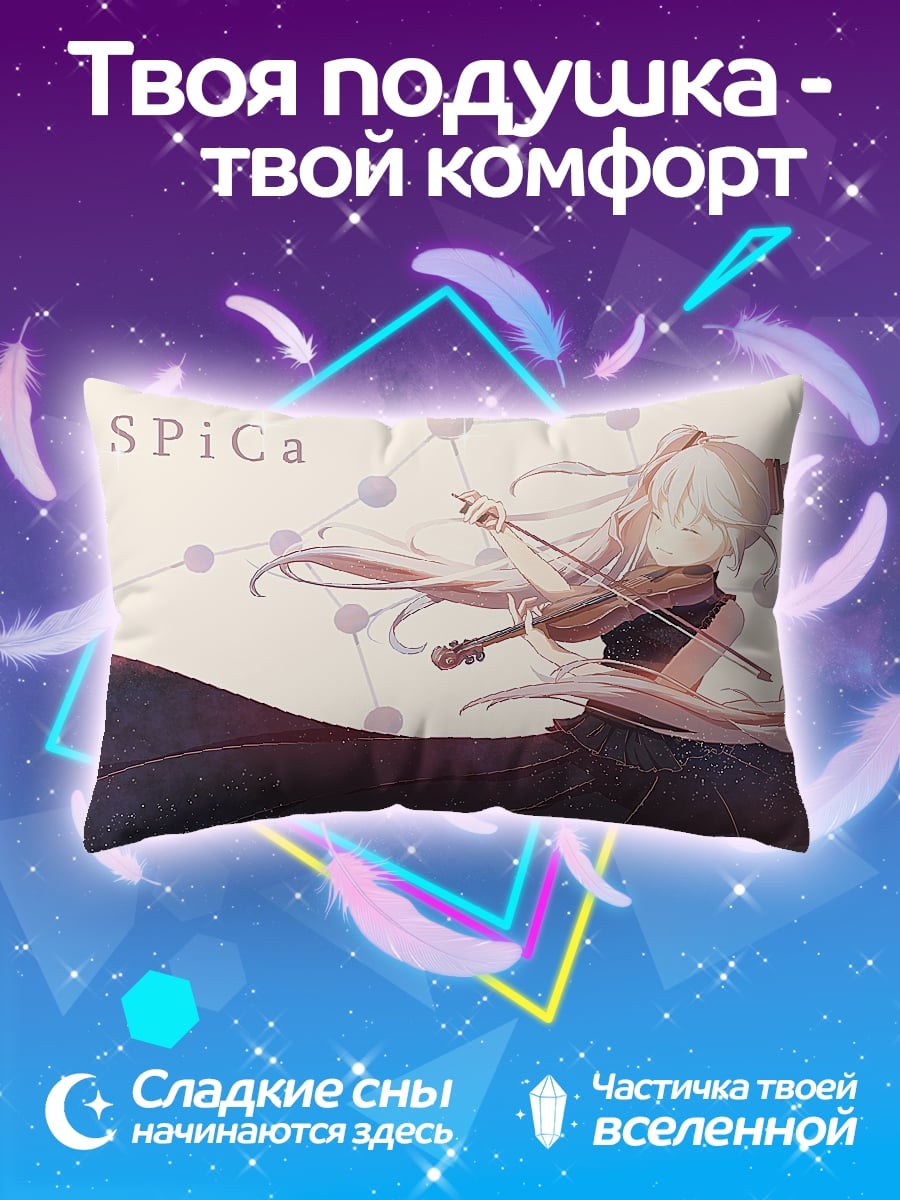 Подушка SPiCa скрипка