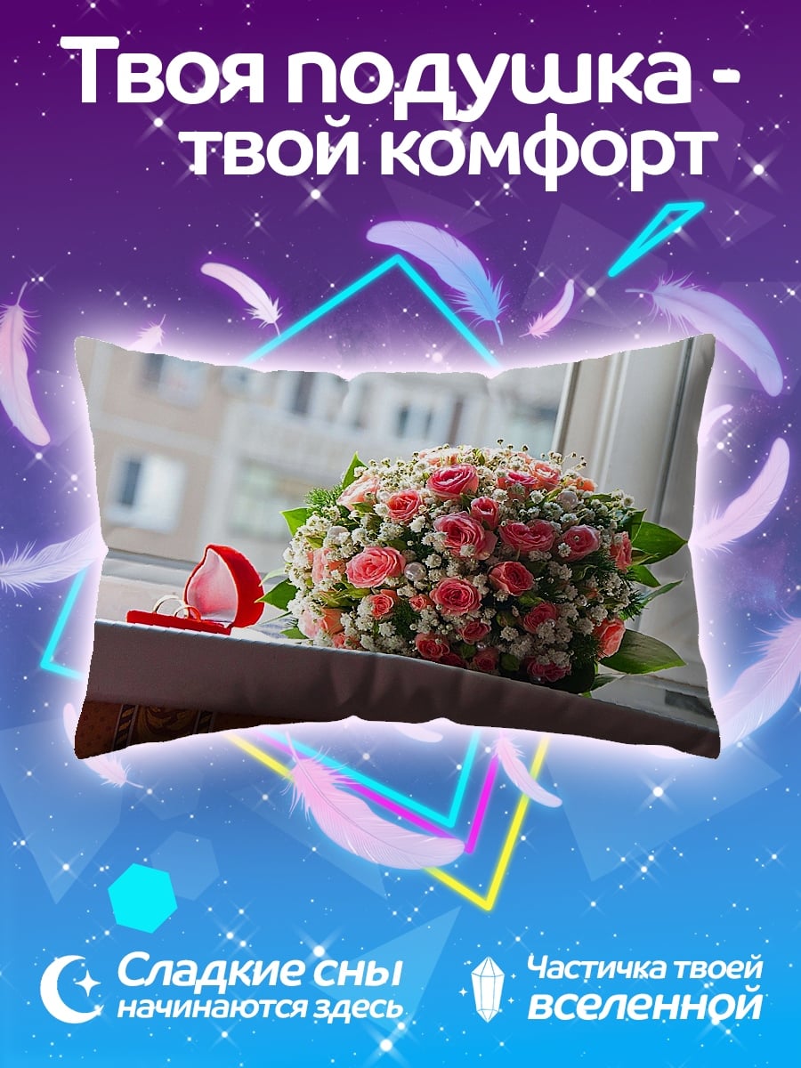 Подушка Свадебный букет