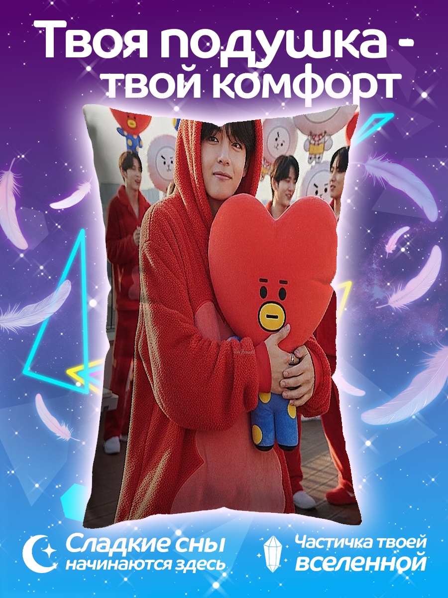 Подушка Парень с сердечком Тата