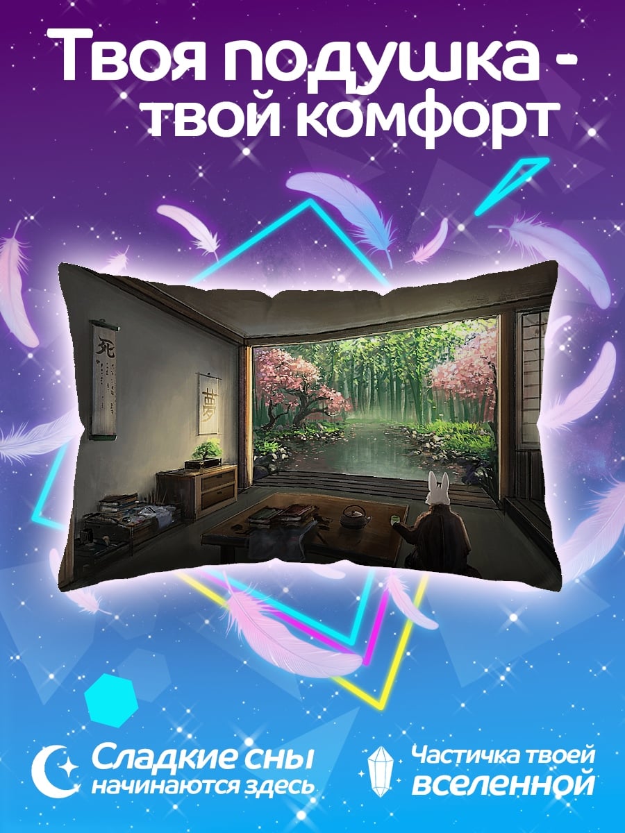 Подушка Японский сад