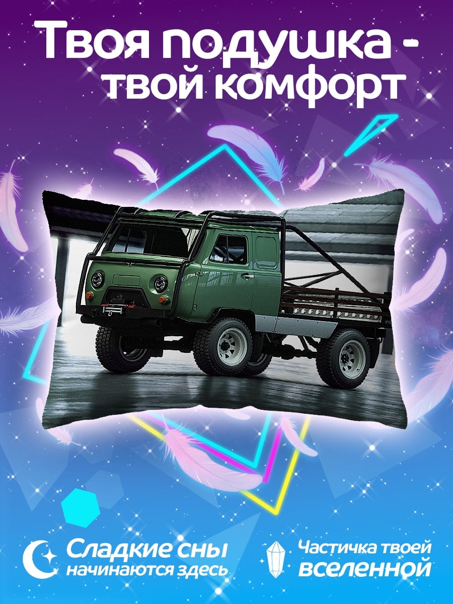Подушка Зеленый УАЗик