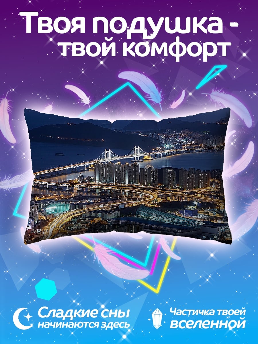 Подушка Ночной город мост