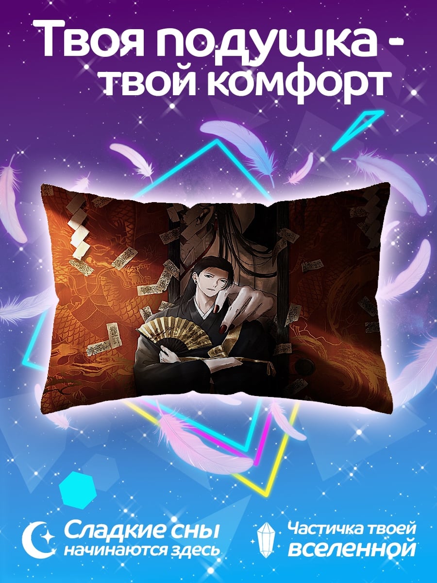 Подушка Девушка с веером