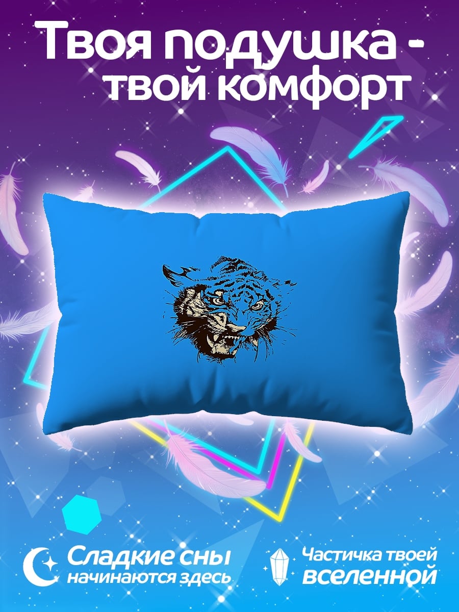 Подушка Голова тигра