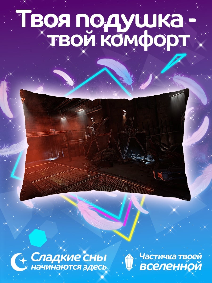 Подушка Космический корабль