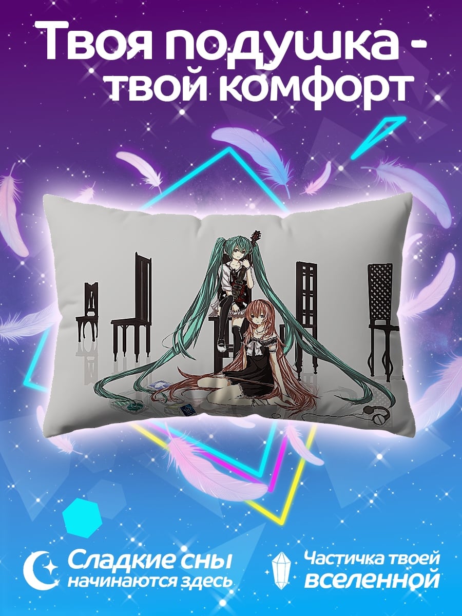 Подушка Две аниме девушки