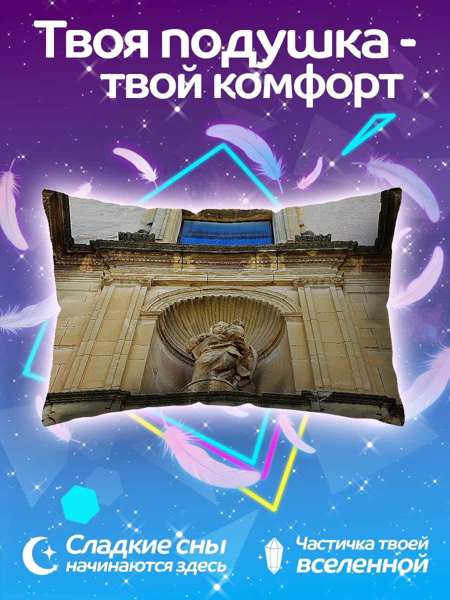 Подушка Статуя в нише