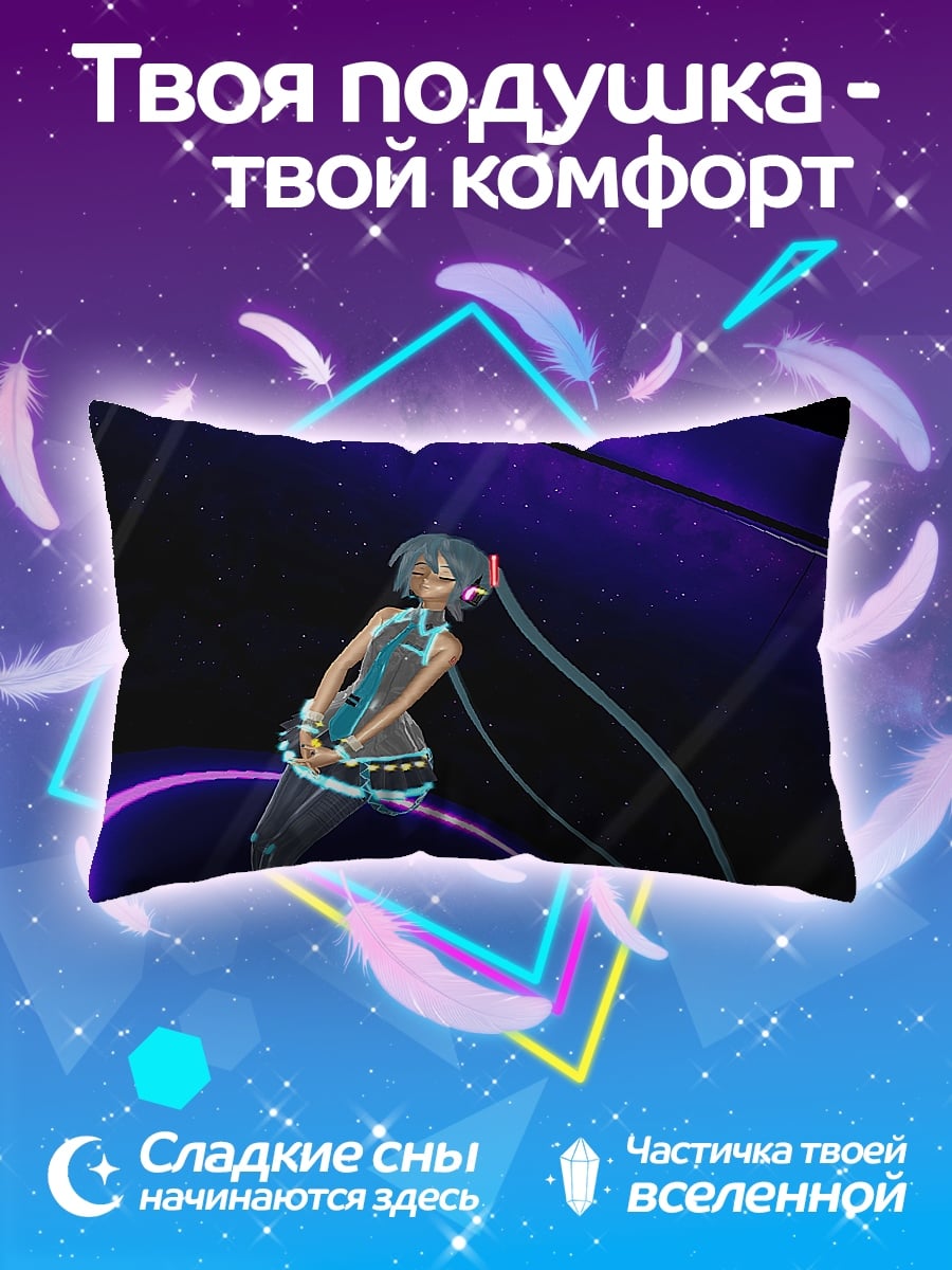 Подушка Мику на сцене