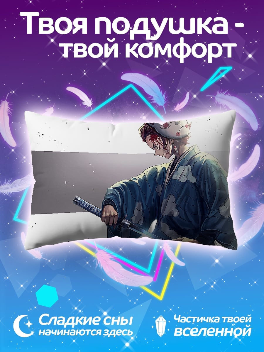 Подушка самурай с катаной