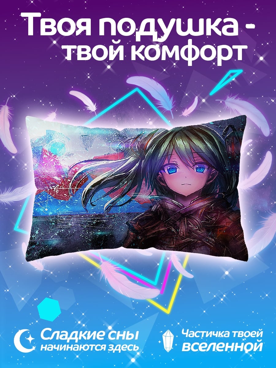 Подушка аниме девушка космос