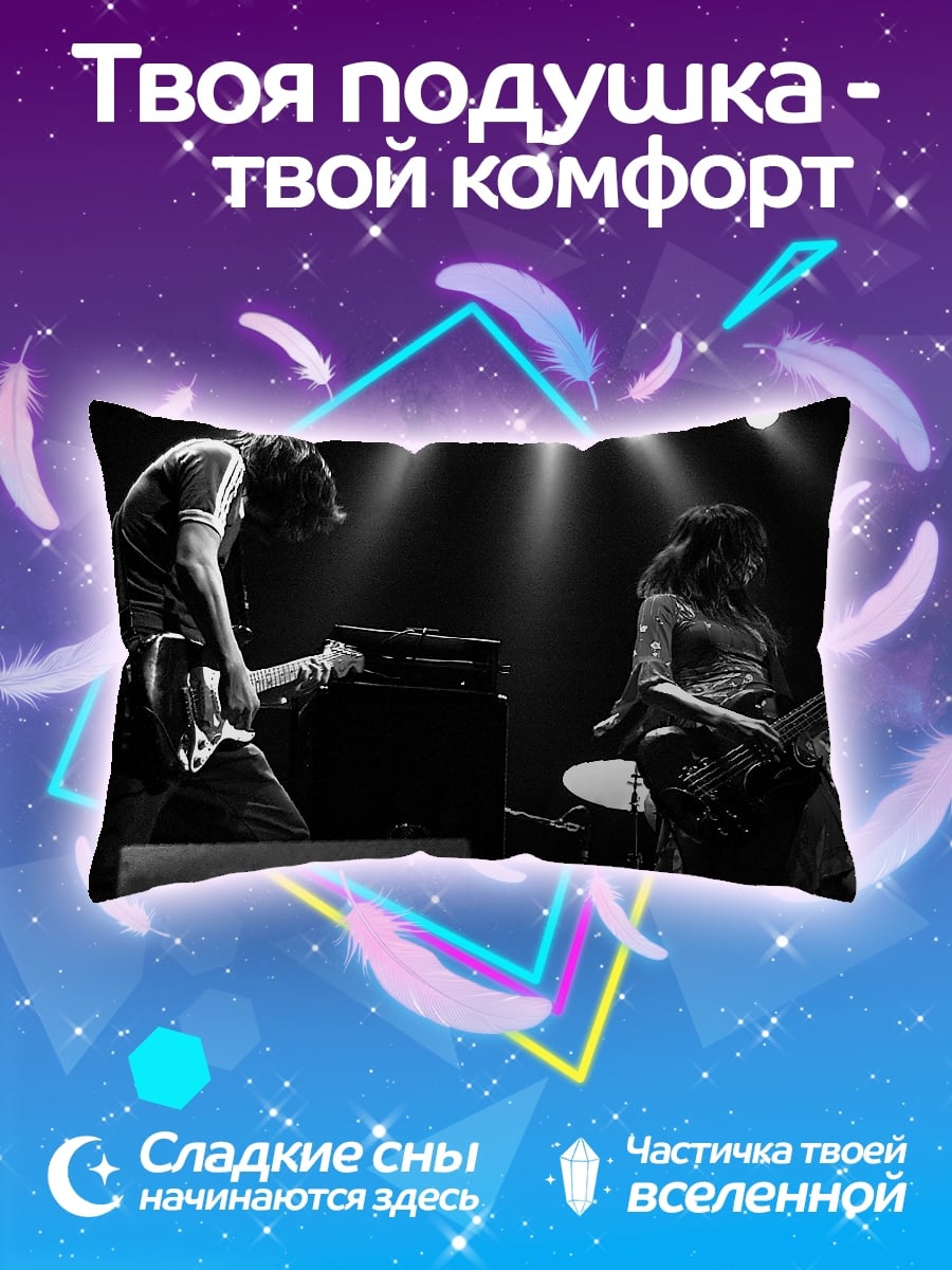Подушка рок концерт группа