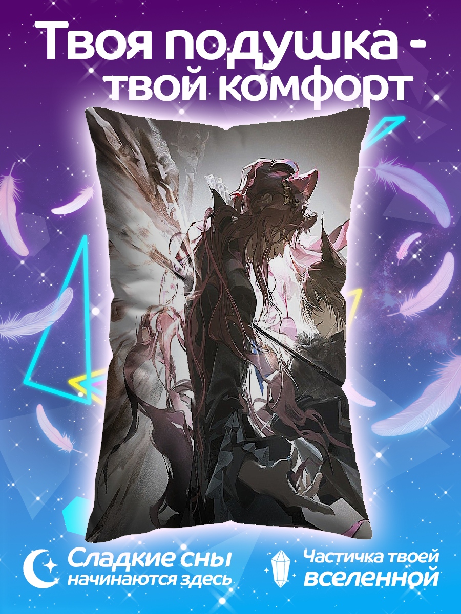 Подушка Ангел и демон