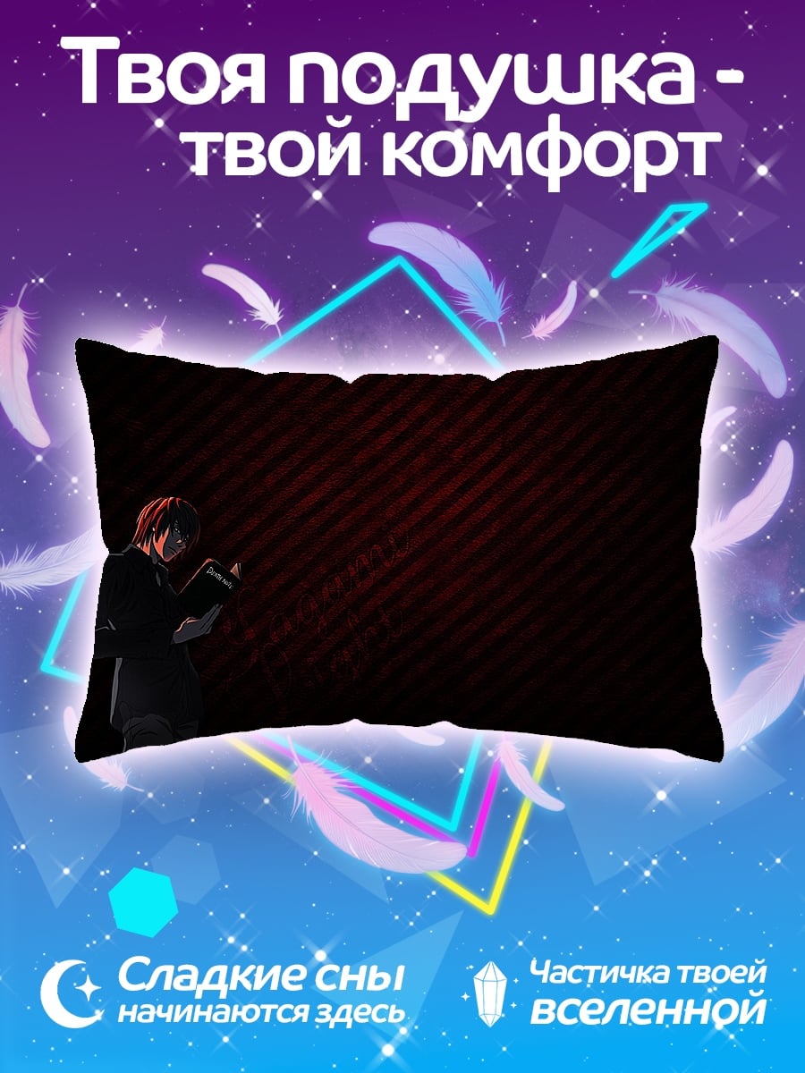 Подушка человек с микрофоном