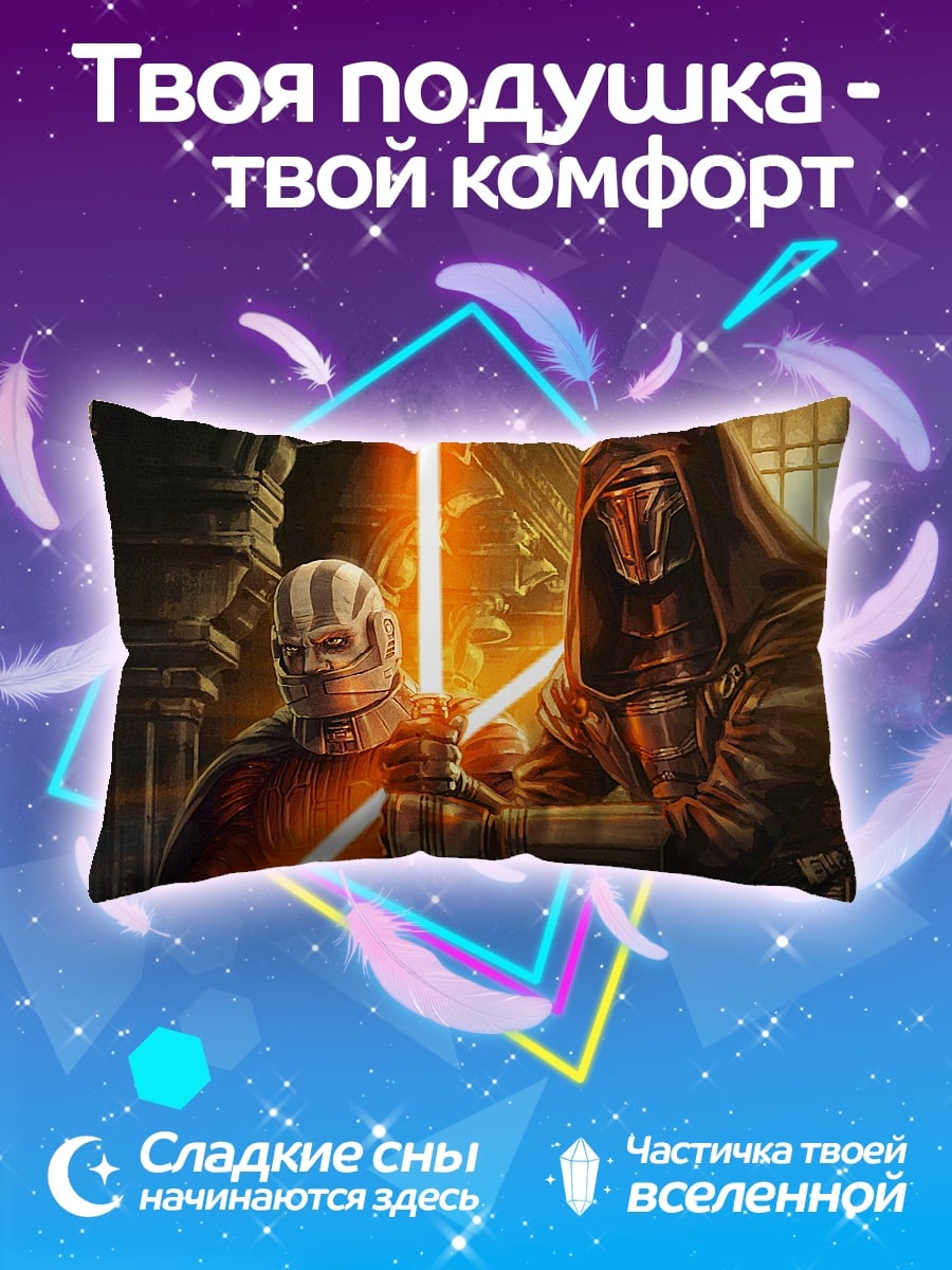 Подушка Рыцари джедаи
